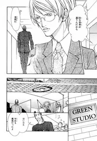 MAGAZINE BE×BOY 2007-09