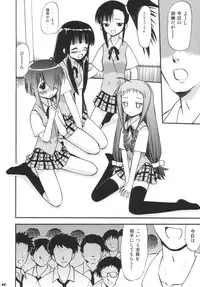 (C66) [Studio Wallaby (Deep Purple '72)] Sukumizu Bloomer Pleats Skirt de Hakudaku! (Mahou Sensei Negima!)