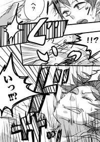 [Udon] Amaku Miteru to Itai Me Miru yo