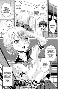 [Tamachi Yuki] Shounen x Shoujo [English] {Hennojin} [Digital]