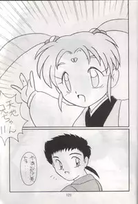 (C48) [RPG COMPANY (Various)] Tenchi Damashii (Tenchi Muyou!)