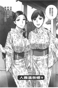 [Drill Murata] Uruwashi Hiniku Ijiri | 麗人秘肉挑弄她 [Chinese]