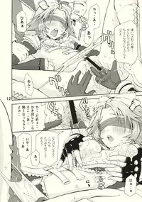 [3g] Ratokan (Super Robot Wars)(SC37)