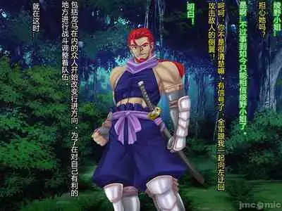 Netorare Ura Shugyou