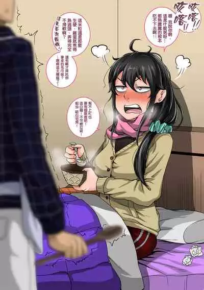 [Juna Juna Juice] Mukatsuku Imouto wa Chanto Shikaranakucha 1~10 Matome | 讓人氣憤的妹妹必需要被懲罰1~10 合集 [Chinese] [天帝哥個人漢化]