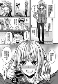 [Shimanto Shisakugata] Prototype Mademoiselle [Chinese] [無邪気漢化組]