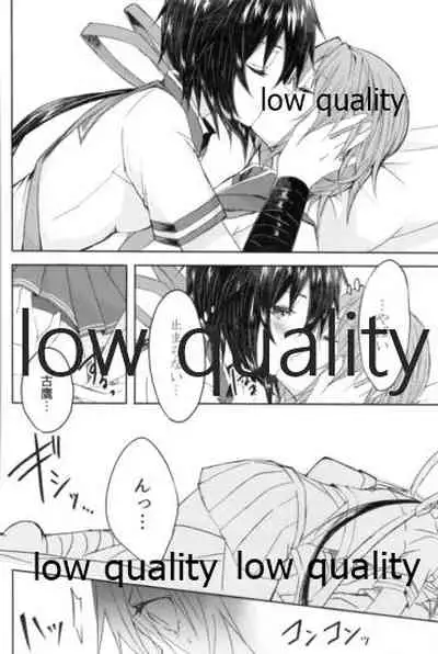 追憶の海の向こうで