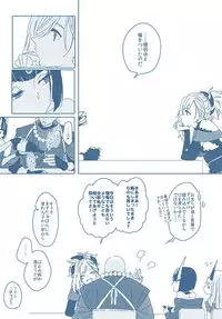 [noah] Tane guda ♀ tsume awase (Fate grand order)