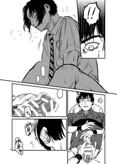 [Karabakobaran. (Ujinashi)] Miru no wa Doku Fureru mo Doku (Prince of Tennis) [Digital]