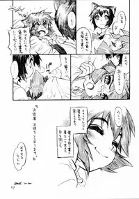 (C67) [Ryuutai Rikigaku (Akio Takami, Po-Ju)] BERRYS (2004-12-30)