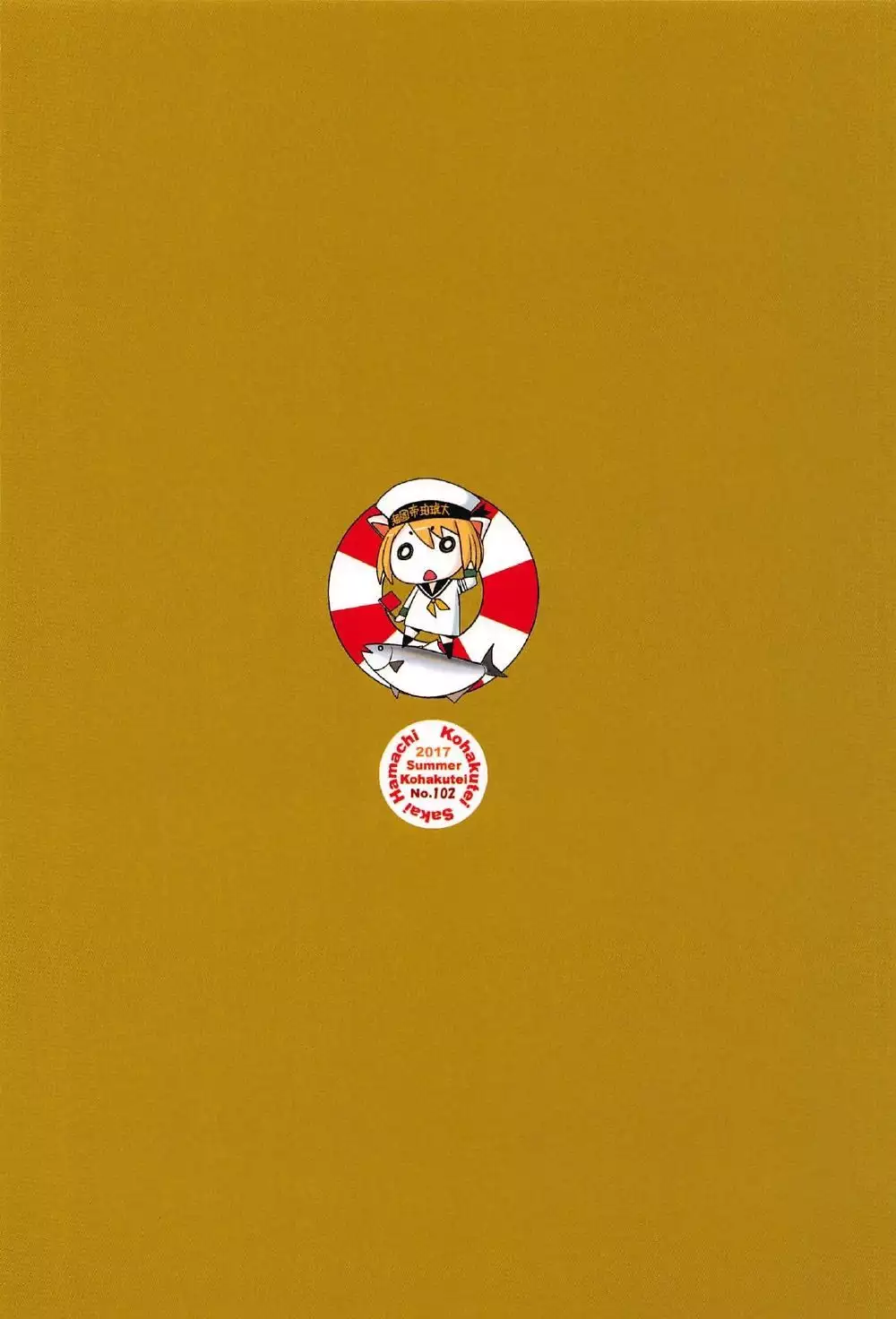 Hitozuma Iemoto o Onsen Ryokou ni Tsuredashite Konyoku Roten Buro de Nakadashi Shitemimashita