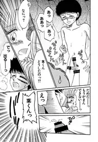 [Pascal Kikaku (Morii)] Pretty! 4