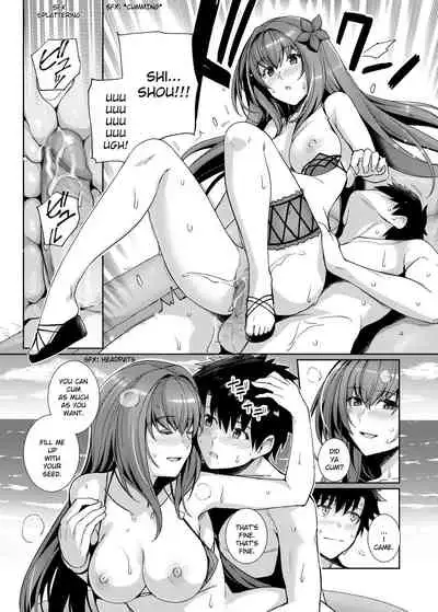 Mizugi Shishou to Koibito Ecchi Suru Hon.