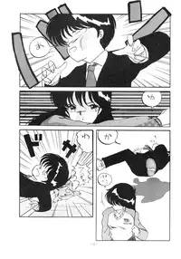 (C33) [ALPS (Various)] LOOK OUT 12 (Various)