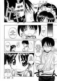 [Nanana Nana] Fundamental/Eleven [English] [biribiri]