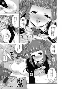 [Mario] Zettai Muteki Shoujo