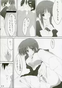 (CR37)[Matsumoto Drill Kenkyuujo, Zattou Keshiki (10mo), Touge no Ryoutya, S-FORCE(Serebi Ryousangata)] Shio Hato (ToHeart 2)