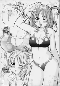 [Kinoshita Junichi] Morasikko PARK