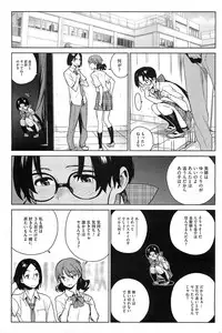 [Yukimi] - Stay seed Ch.1-5
