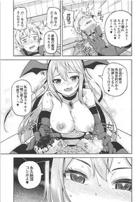 (C94) [Tamaya (Nonaka Tama)] Kono Damegami-sama ni Zecchou o!! (Kono Subarashii Sekai ni Syukufuku o!)