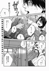 [86 (Nittou Tei, Unko Yoshida, Chinpaipai)] Hamidashi Justice no Koe ga Kikoeru Plus (Tiger & Bunny)