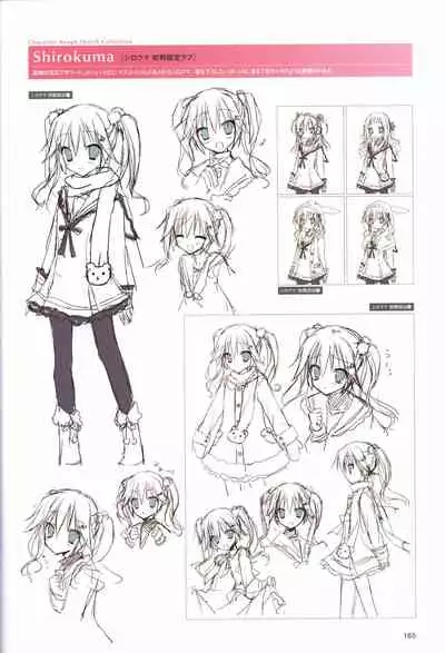 Hatsuyuki Sakura Visual Fanbook