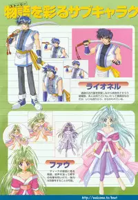 (Yamamoto Kazue) Pythian Original Illustration Collection