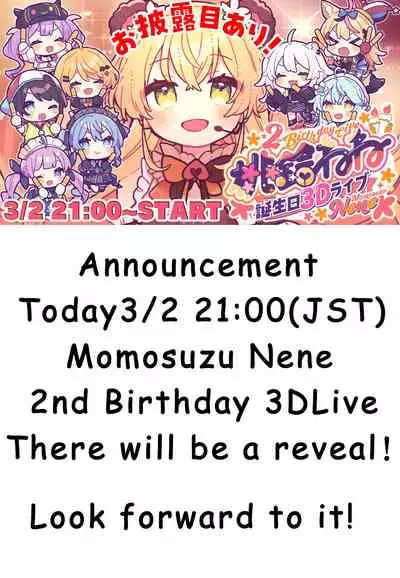 [hiyocc] ♡♡♡with bikini nnc (hololive) (momosuzunene) [English] [Fanbox]+1page