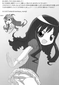 (C80) [OVing (Obui)] Hentai Sunshine 2 (HeartCatch Precure!)