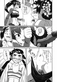 [Touge Hiro] Kururi -Sakura Maimasu-