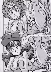 (SC18) [Takimoto Doujou (Kyuusho Tarou)] Takimoto Dungeon (Dragon Quest IV)