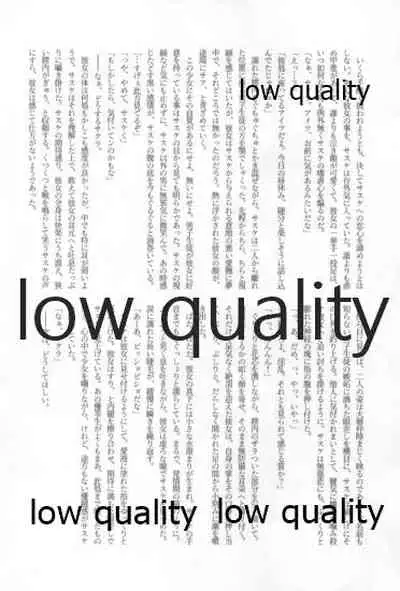 (SUPERKansai25) [HOGEGE (Dara)] Antimoral ORATORIO (Naruto)