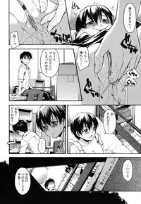[Tsuruta Bungaku] Himitsu no
