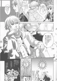 (C86) [Taiyaki Yaketa (Ikeda Shuuko)] Koyoi Sakurairo Club de (Fate/EXTRA CCC)