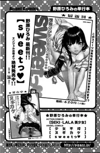 Action Pizazz Special 2015-11