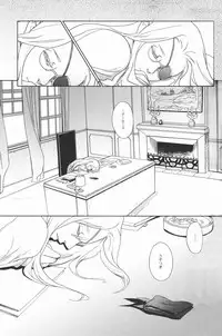 [Kyuuketsukousi (Nankakureman)] Center of the Isolated Garden (Hellsing)