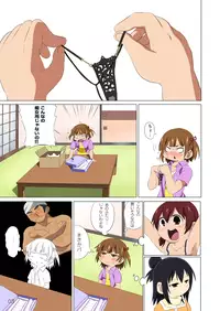 [SS-BRAIN (K3)] [2010-08-15] - 360 (Mitsudomoe) [Digital]