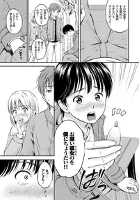 COMIC BAVEL 2019-02 [Digital]