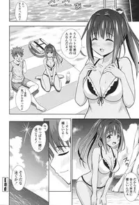 [Marumarusuke] Ireta Girls [Digital]