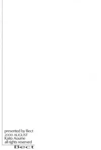 [Bect (Aoume Kaito)] desire pureness (Steel Angel Kurumi)