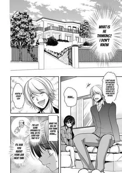 [Dynamite moca] Gifu Ochi Pet [English] [Digital]