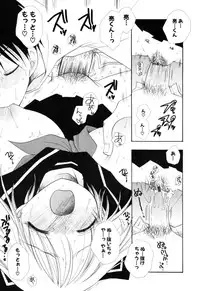 [BENNY'S] Moe-Nee - Moe-Sister