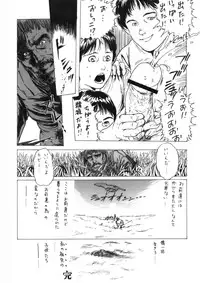 [Dreamy Kikaku] COCKTAIL 5 (Castle in the Sky Laputa, Hajime no Ippo)