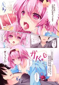 [Angora doll (Kinokomushi)] I LoVU Satori-sama (Touhou Project)