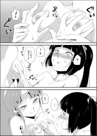 [locon] Naburi no Shiro ~Youjo-tachi no Nagusamimono ni Tsukawareru Seigangu Bidou~ [Digital]