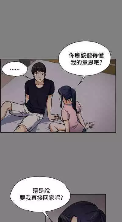 中文韩漫 上司的妻子ch.1-14[chinese]