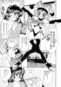 [Nekojima Lei] Kyonyuu ni Muka Nai Shokugyou