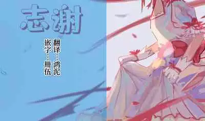 Magical Senpai