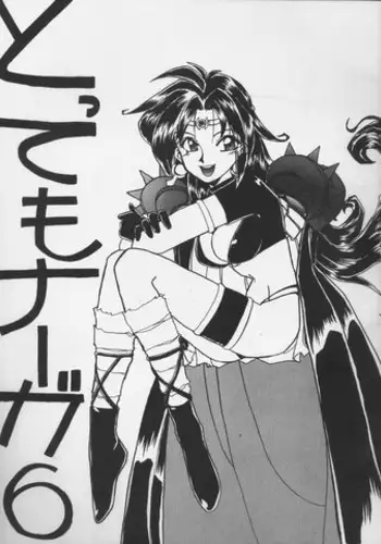 (C55) [Night Stalkers (Hayabusa Heart)] Tottemo Naaga 6 (Slayers)