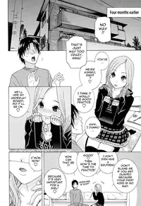 [Shinobu Tanei] Imouto Netsuai Ryouiki | Little Stepsister Love Space Ch. 1-3 [English] {Tadanohito}